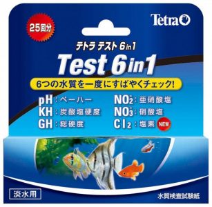 テトラ (Tetra) テスト 6 in 1 試験紙